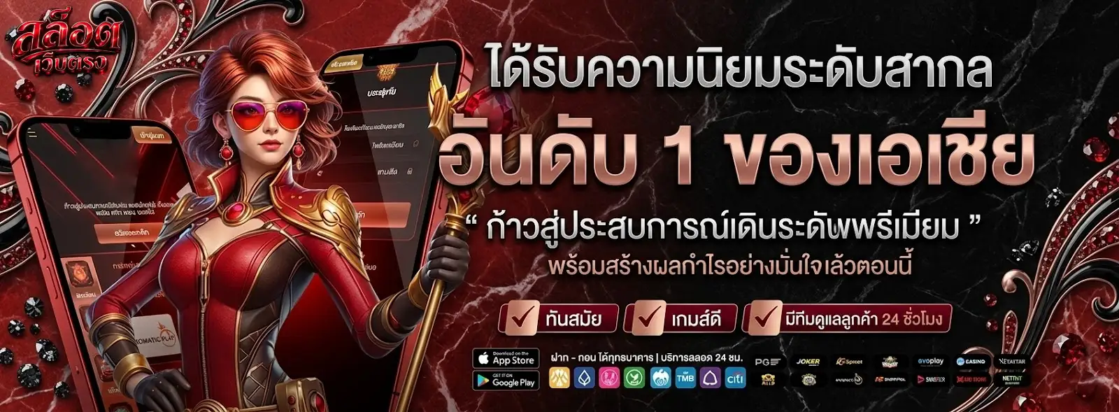 สล็อต ไม่มี ขั้น ต่ํา เว็บ ตรง