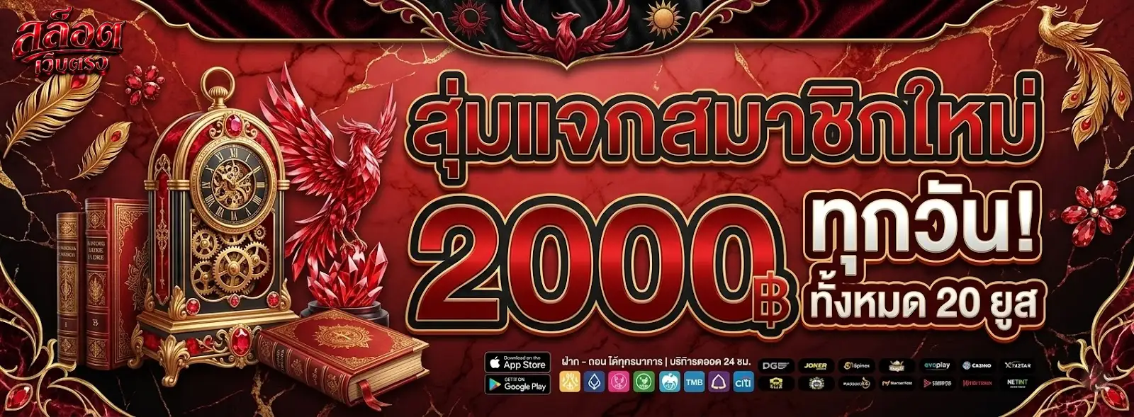 สล็อต ไม่มี ขั้น ต่ํา เว็บ ตรง
